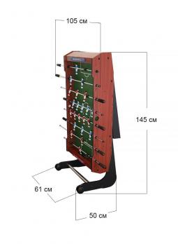 Игровой стол-футбол Weekend Maccabi Mini, складной, махагон
