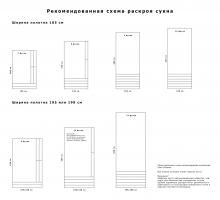 Сукно Iwan Simonis 920 Rus 195 см Yellow Green