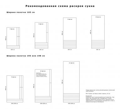 Сукно Iwan Simonis 920 Rus 195 см Yellow Green