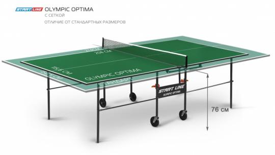 Теннисный стол Start Line Olympic Optima green с сеткой и комплектом аксессуаров