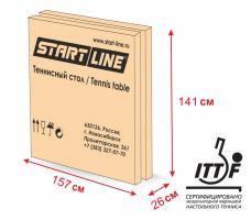Теннисный стол Start line Champion с комплектом аксессуаров
