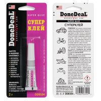 Клей для наклеек DoneDeal Super Glue 2 г блистер 1 шт.