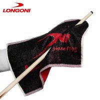 Салфетка для чистки и полировки бильярдного кия Longoni 42х25 см