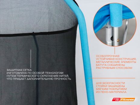 Батут StartLine Fitness 8 футов (244 см) с внутренней сеткой, держателями и лестницей