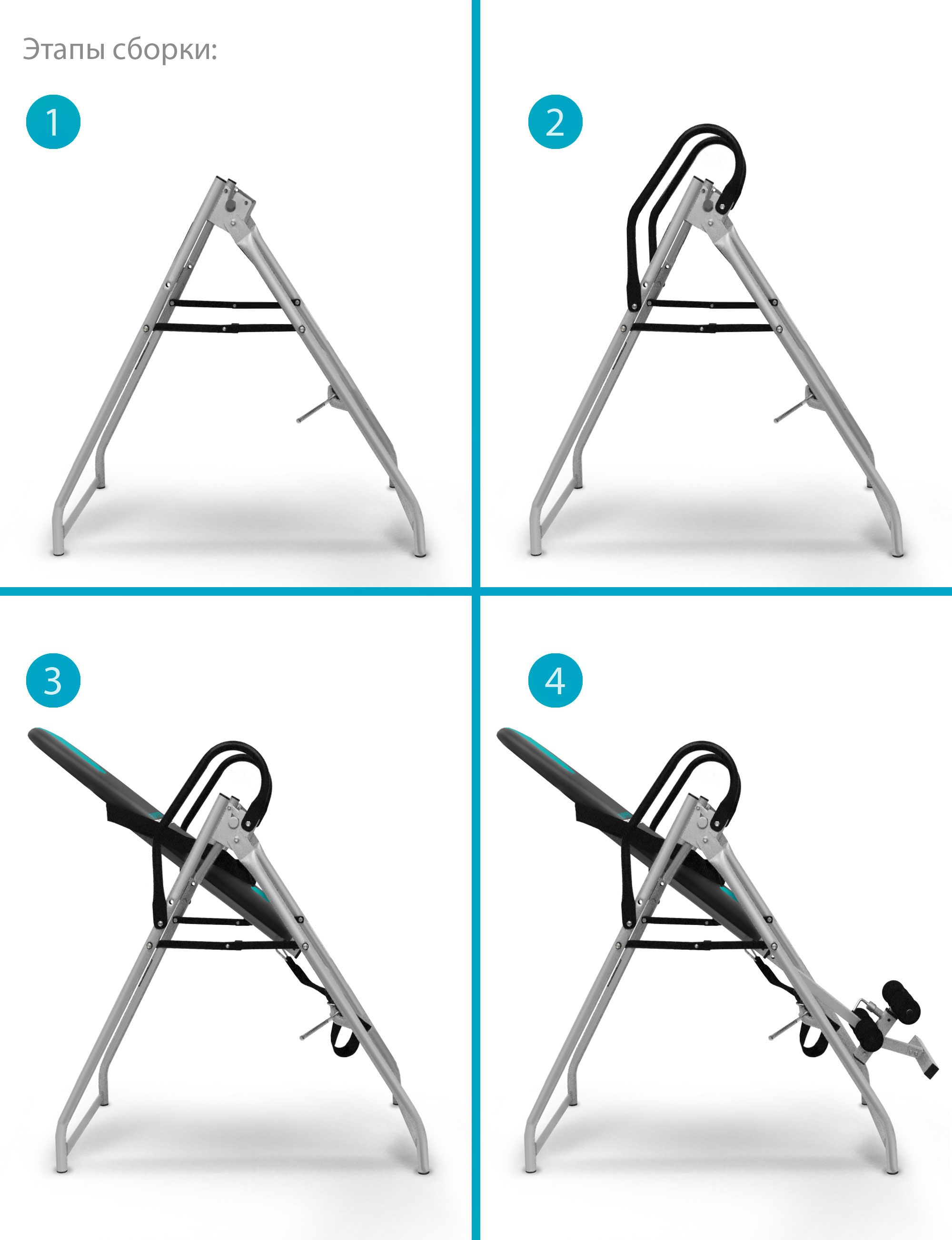 Инверсионный стол FLIPPER серо-бирюзовый