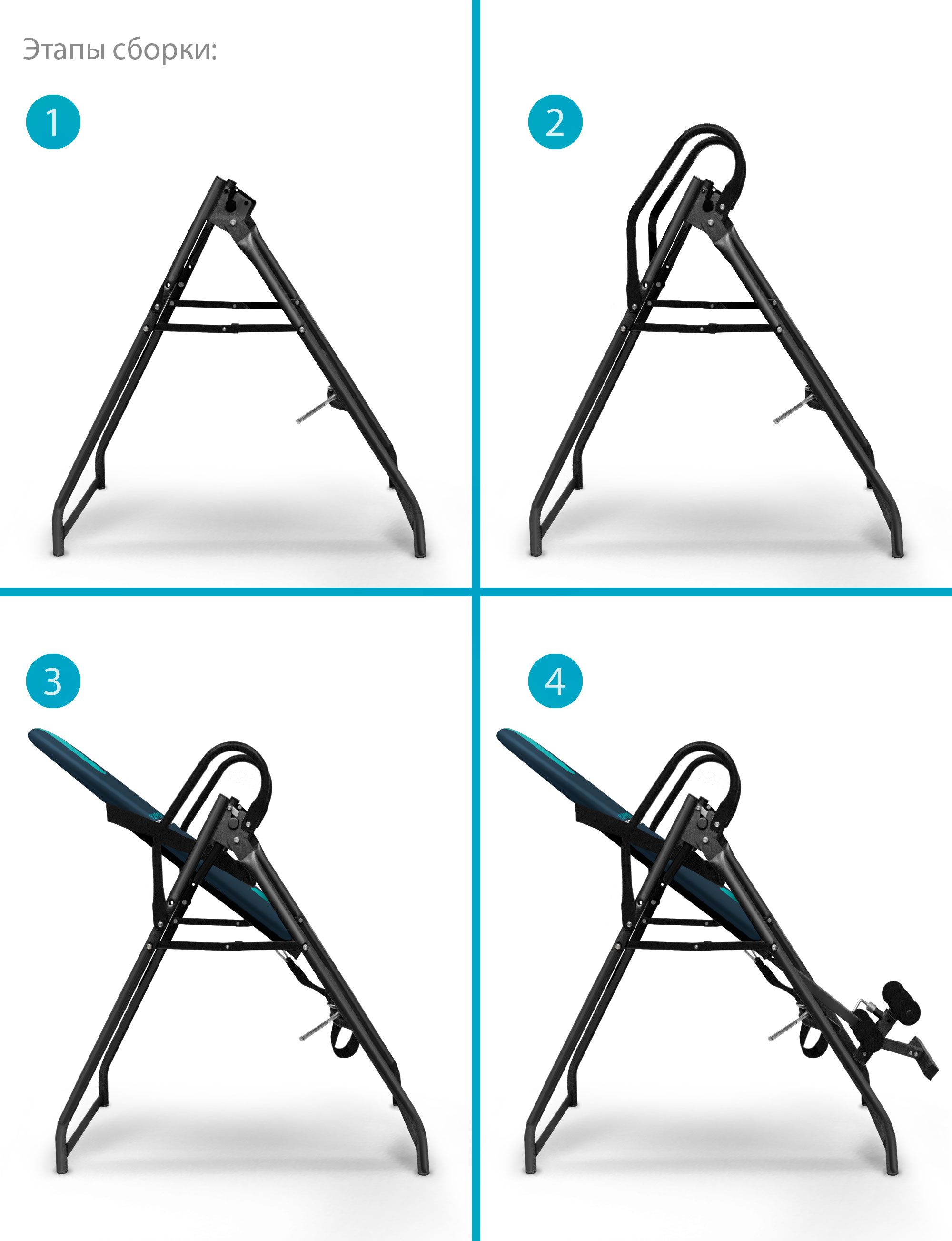 Инверсионный стол FLIPPER сине-бирюзовый