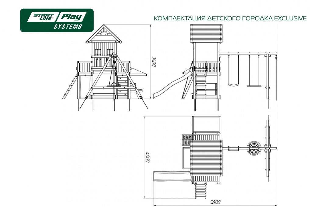 Детский городок EXCLUSIVE эконом (green)