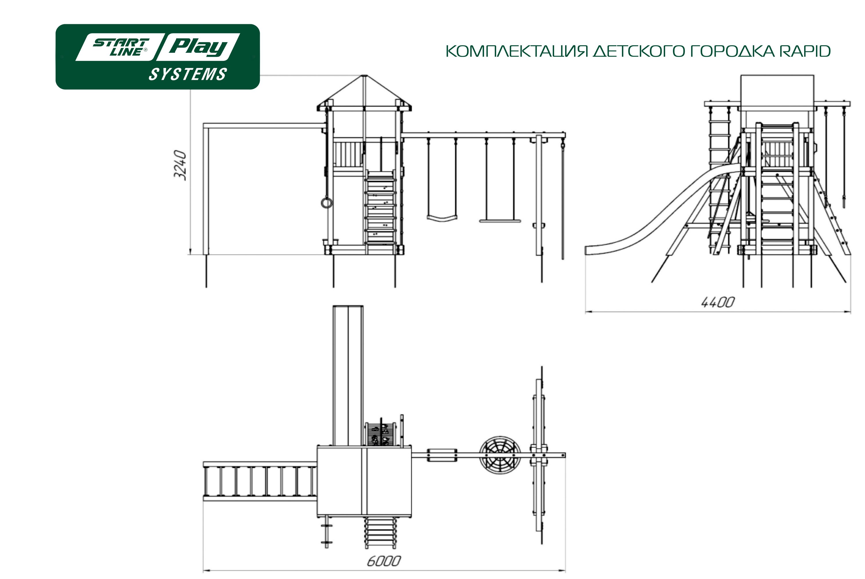 Детский городок Rapid стандарт (green)