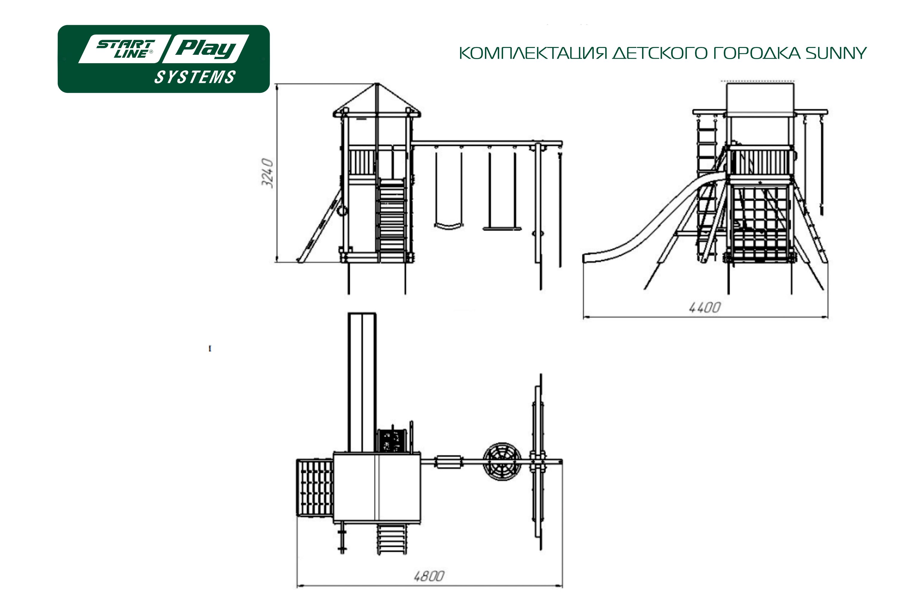 Детский городок Sunny стандарт (green)