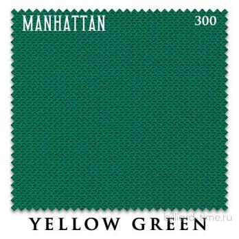 Сукно Manhattan 300 195см Yellow Green (100% полиэстер)